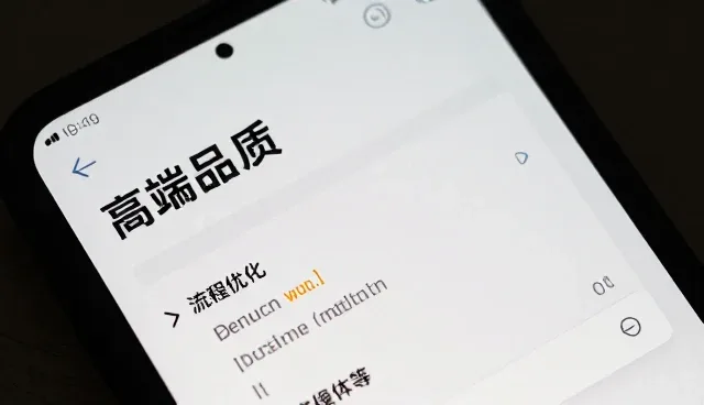 商务场景中适配方案的实际应用与价值探索