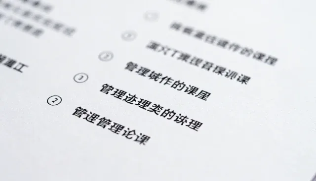 如何通过市场调研选择合适的适配方案